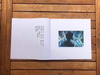 Kenji Kawai - Ghost in the Shell. Vinilo