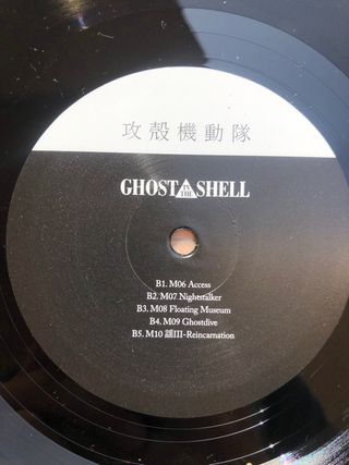 Kenji Kawai - Ghost in the Shell. Vinilo