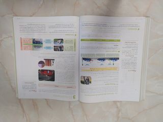 Física y Química 2 ESO McGraw Hill.
9788448619312