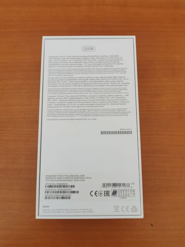 Caja vacía iphone 7 plus