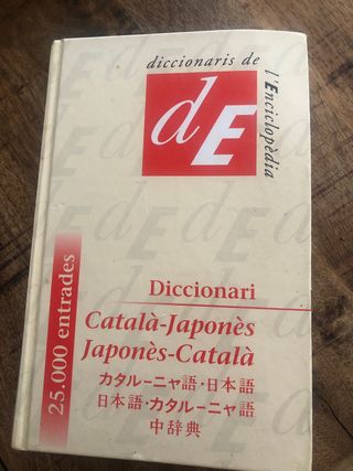 Diccionario de catalán y japonés