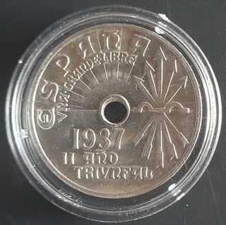España 25 Céntimos 1937 (Viena) ¡SC!