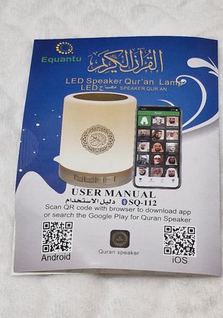 Altifalante Bluetooth para aprendizagem do Alcorão