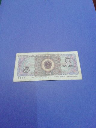 billetes antiguos, filatelia