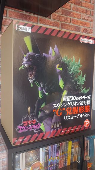 EVANGELION AUnit-01 THE "G" AWAKENS Renewal Ver.