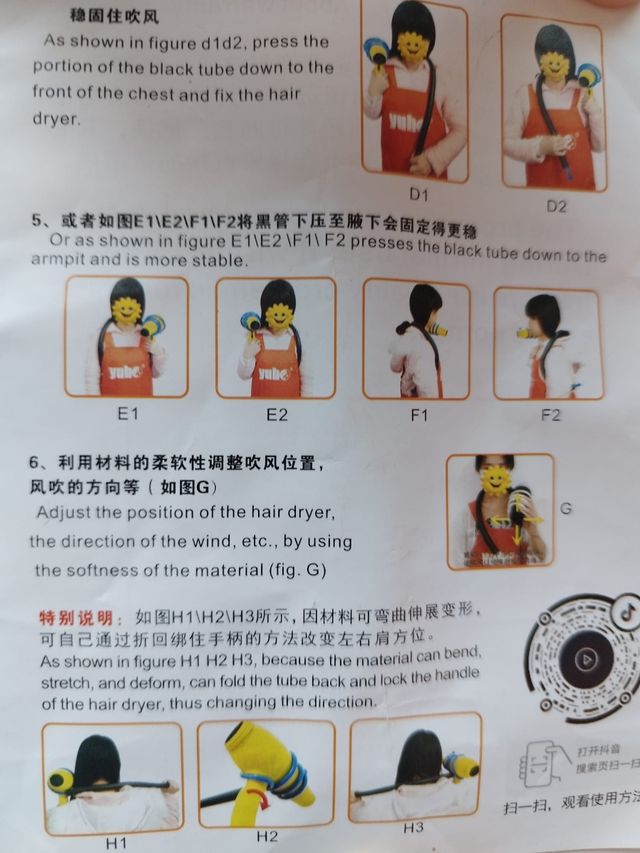 Soporte flexible secador