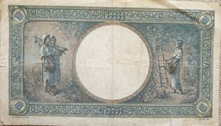 Billete antiguo de Romania 1941