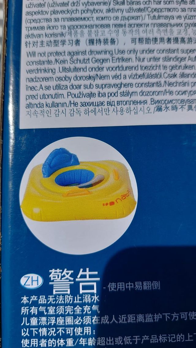 Flotador para bebé BB SEAT Nabaiji Decathlon NUEVO