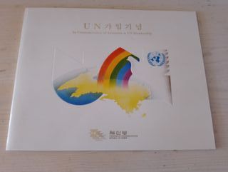 SELLOS REPÚBLICA KOREA ADMISIÓN NACIONES UNIDAS 91