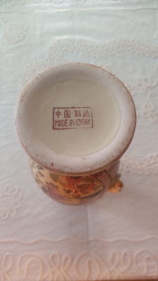 Antiguo jarrón chino