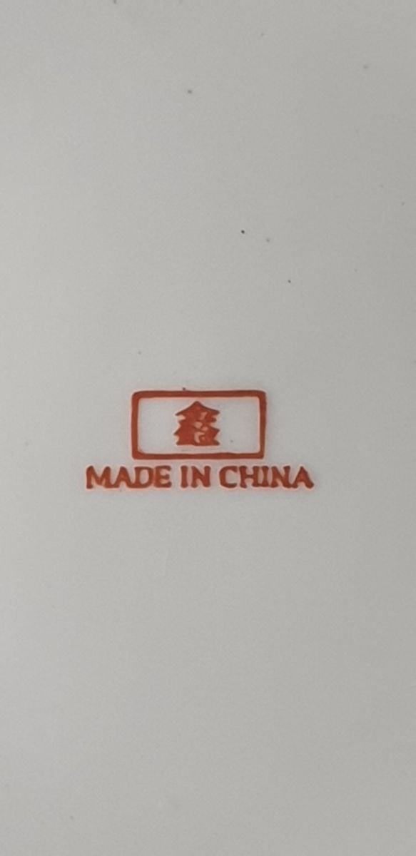 Piatto cinese vintage