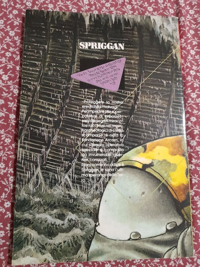 Fumetti Spriggan 1994