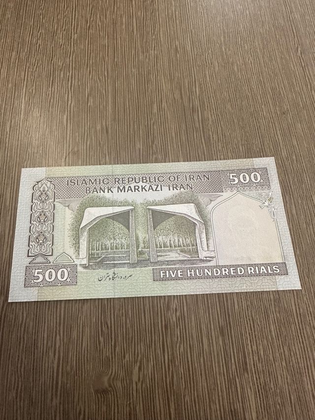 Offerta!!! Banconota storica dell'Iran