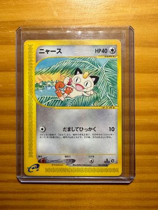 Meowth 062 