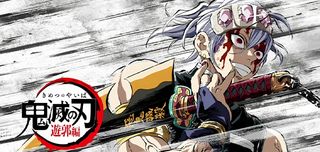 Tazas personalizadas kimetsu no Yaiba