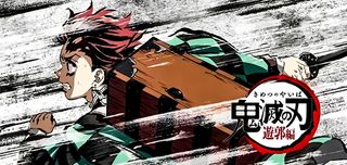 Tazas personalizada Demon Slayer