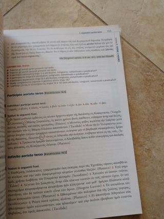 Corso di lingua e cultura greca 2