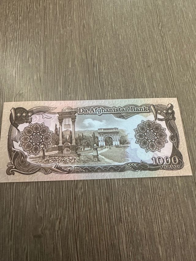 Banconota storica dell'Afghanistan