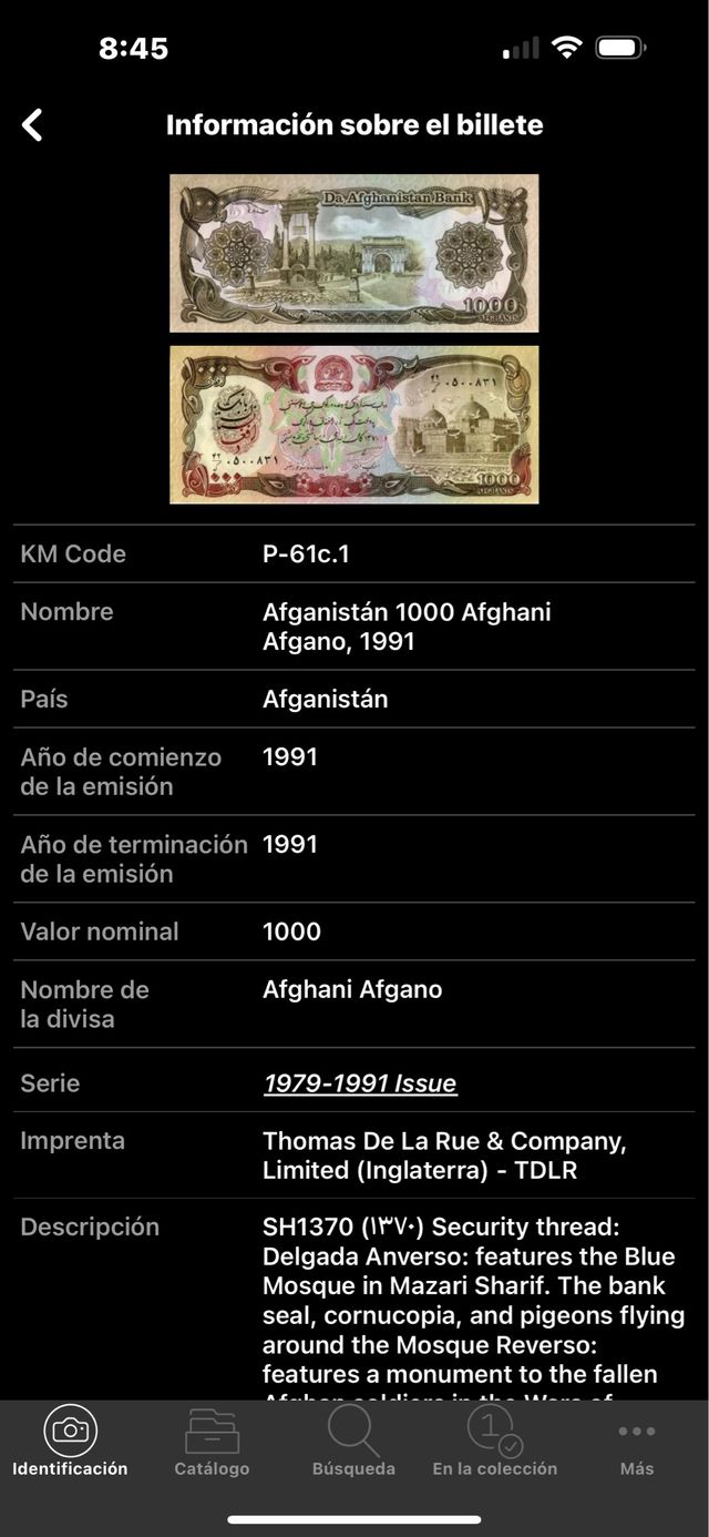 Banconota storica dell'Afghanistan