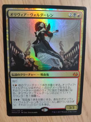Olivia Voldaren foil Japo MTG