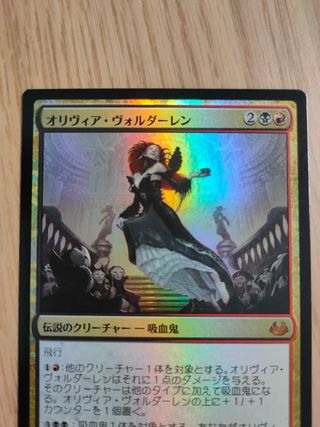Olivia Voldaren foil Japo MTG