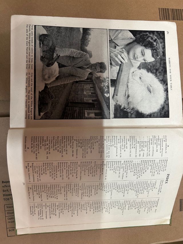 Practical Gardening and Food Production in picture