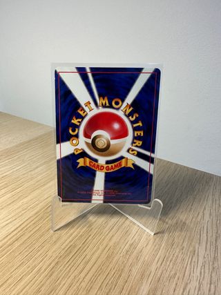 Dragonair Japonés