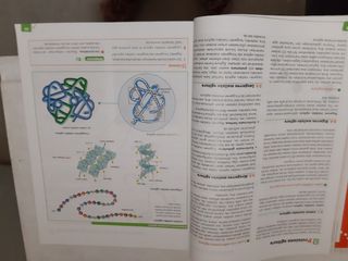 Libros de texto. Biología. 2 Bachillerato
