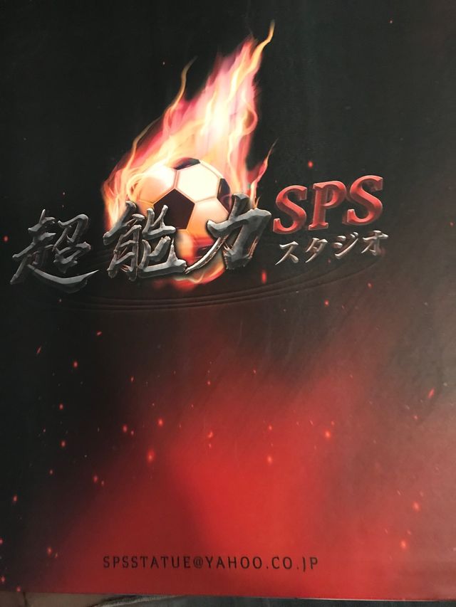 Resina Capitan Tsubasa original