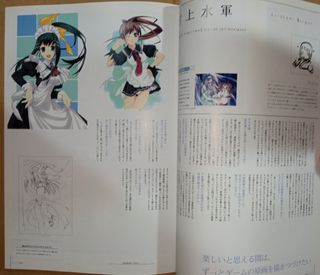 Libro Girl's Avenue, Volume 1