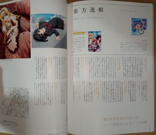 Libro Girl's Avenue, Volume 2