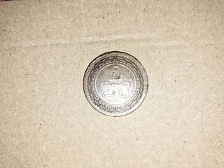 Moneda Árabe de 1321