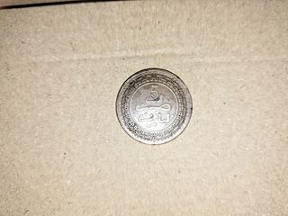 Moneda Árabe de 1321