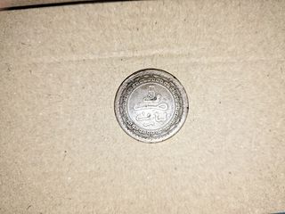 Moneda Árabe de 1321