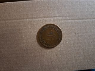 Moneda Árabe de 1321