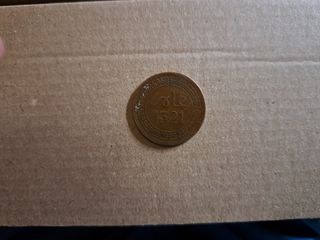 Moneda Árabe de 1321