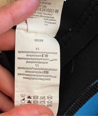 Neopreno Tribord Decathlon 8 años