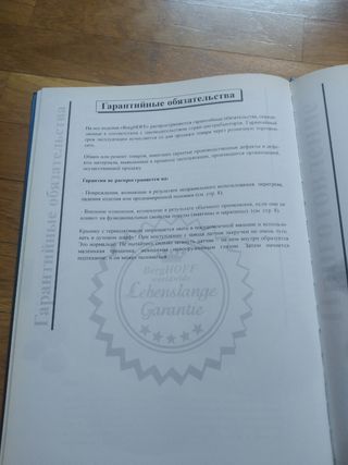 Libro de cocina bergHOFF