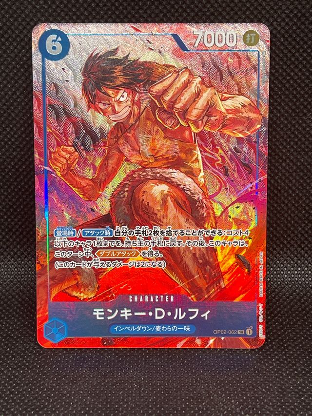 monkey d luffy sr op02 japones one piece 