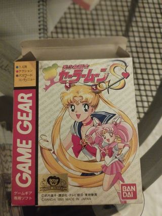 Sailor Moon S Game Gear Jap