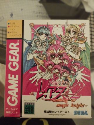 Magic Knight Rayearth 2 Game Gear