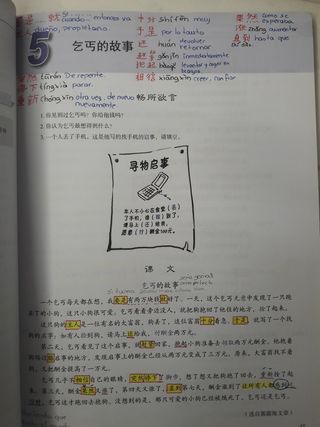 Libro chino listening.