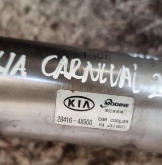 ENFRIADOR GASES EGR KIA CARNIVAL 2.9 CRDI