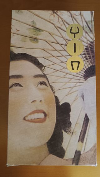 Sandalias charol tacón vestir 38