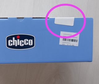 Sacaleches eléctrico sin abrir