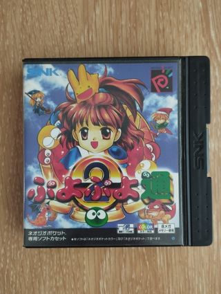 Puyo Puyo Tsu 2 Neo geo pocket jap