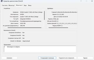 Workstation portatile HP ZBook Fury 15 G7