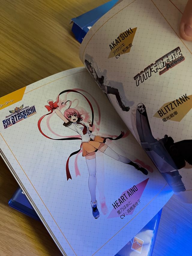 blazblue cross tag battle day one edition ps4