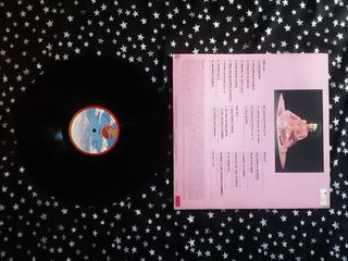 Kimera disco vinilo