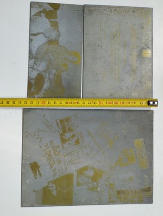 Planchas imprenta parte 2